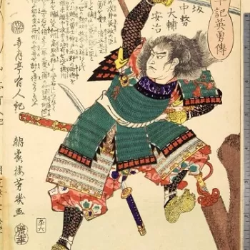 Samurai 