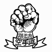 Karatê Gojuryu Gojukai Okinawa Japão Brasil